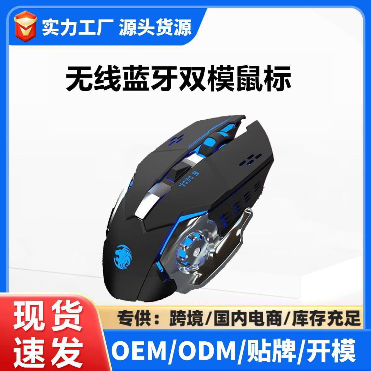 Qianxingzhe Wireless Gaming Mouse Mechanical E-Sports Computer CF Non-Silent Wired Office Notebook Gaming for Women
