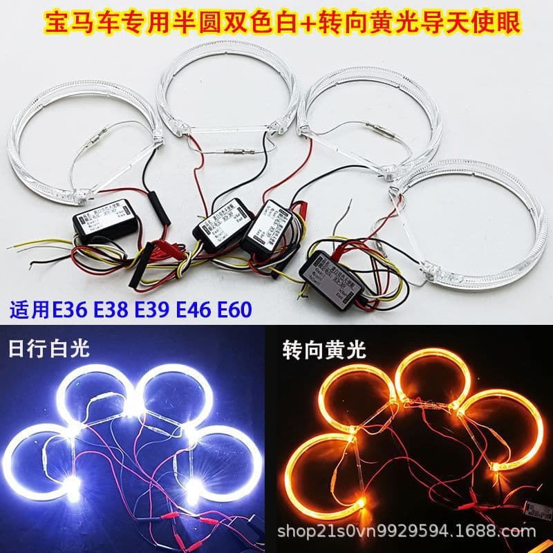 For BMW E36 E38 E39 E46 E60 Modified Dual-Color White + Yellow LED Light Guide Angel Eye Half Circle