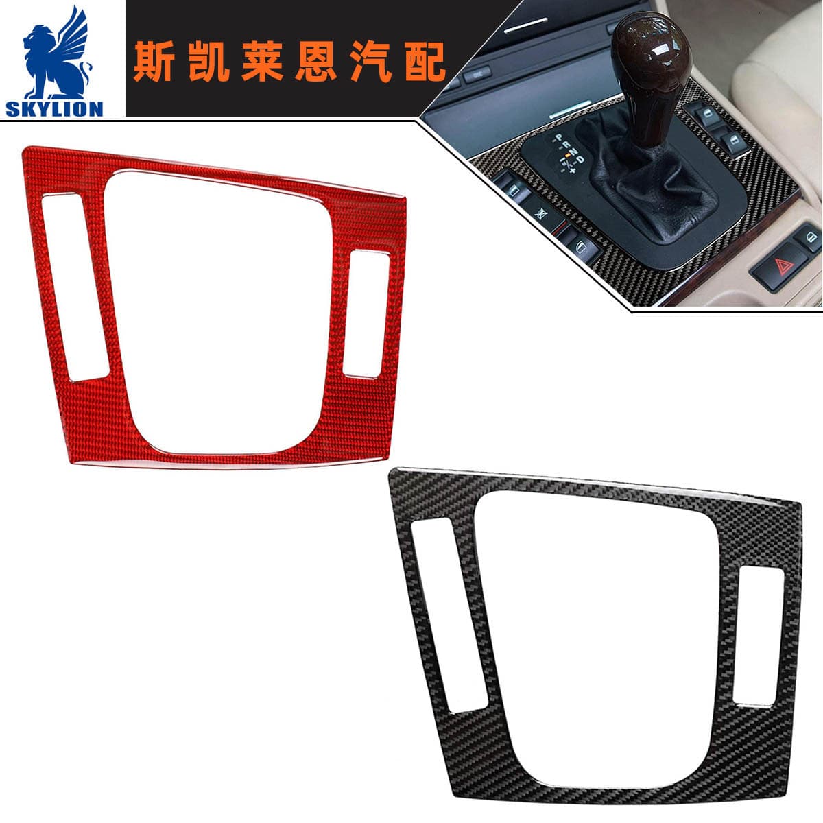 For BMW 3 Series E46 Carbon Fiber Dashboard Console Gear Shift Panel Frame Trim Cover