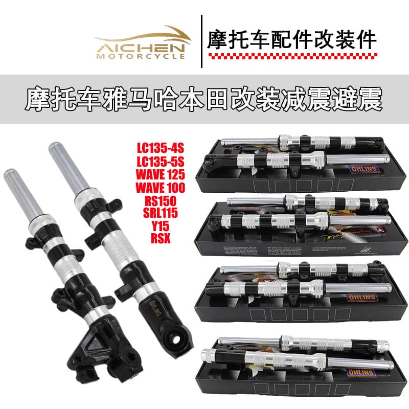 Motorcycle Yamaha Front Shock Absorber WAVE100/WAVE125/RS150/Y15/LC135 Shock Absorber