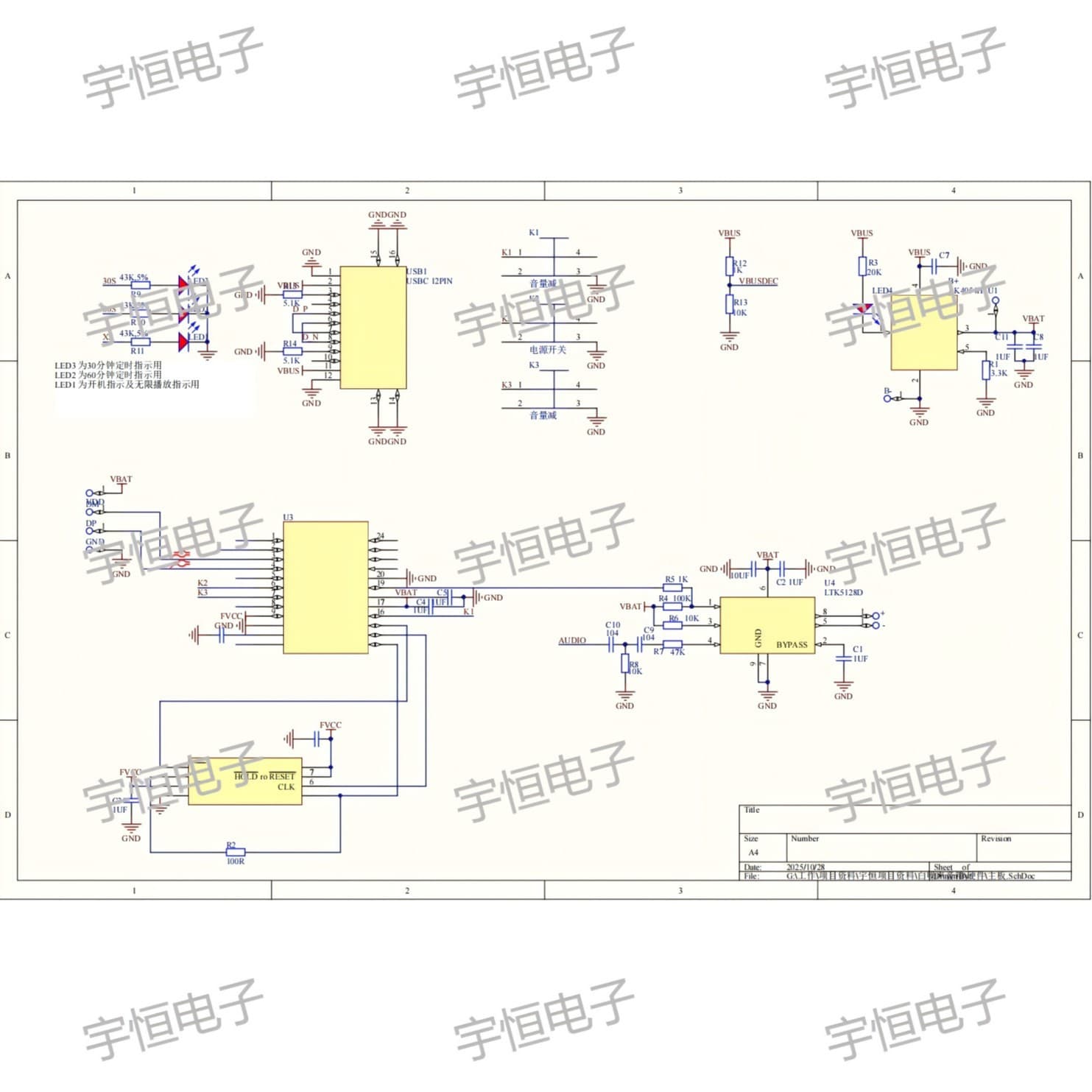 White Noise Speaker Series Mainboard - Professional Custom Manufacturing Factory