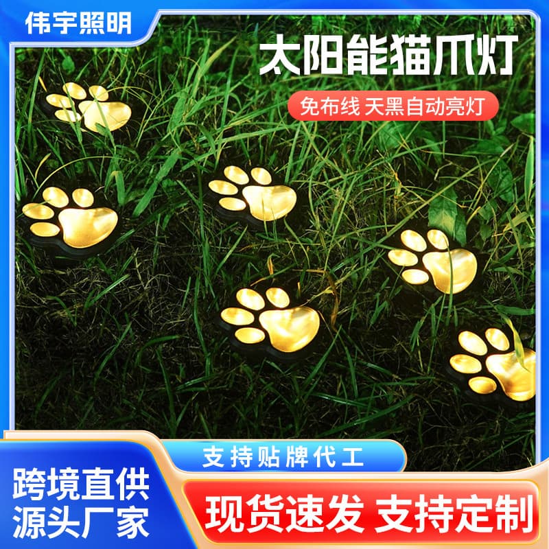 Solar Cat Paw Light Solar Lamp Outdoor Lawn Light Garden Light Automatic On at Dusk In-Ground Waterproof Ambient Light