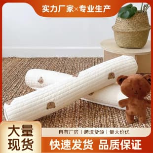 Ins Pure Cotton Embroidered Newborn Soothing Pillow, Baby Crib Anti-Kick Bed Rail, Removable Children's Bed Wall Guard
