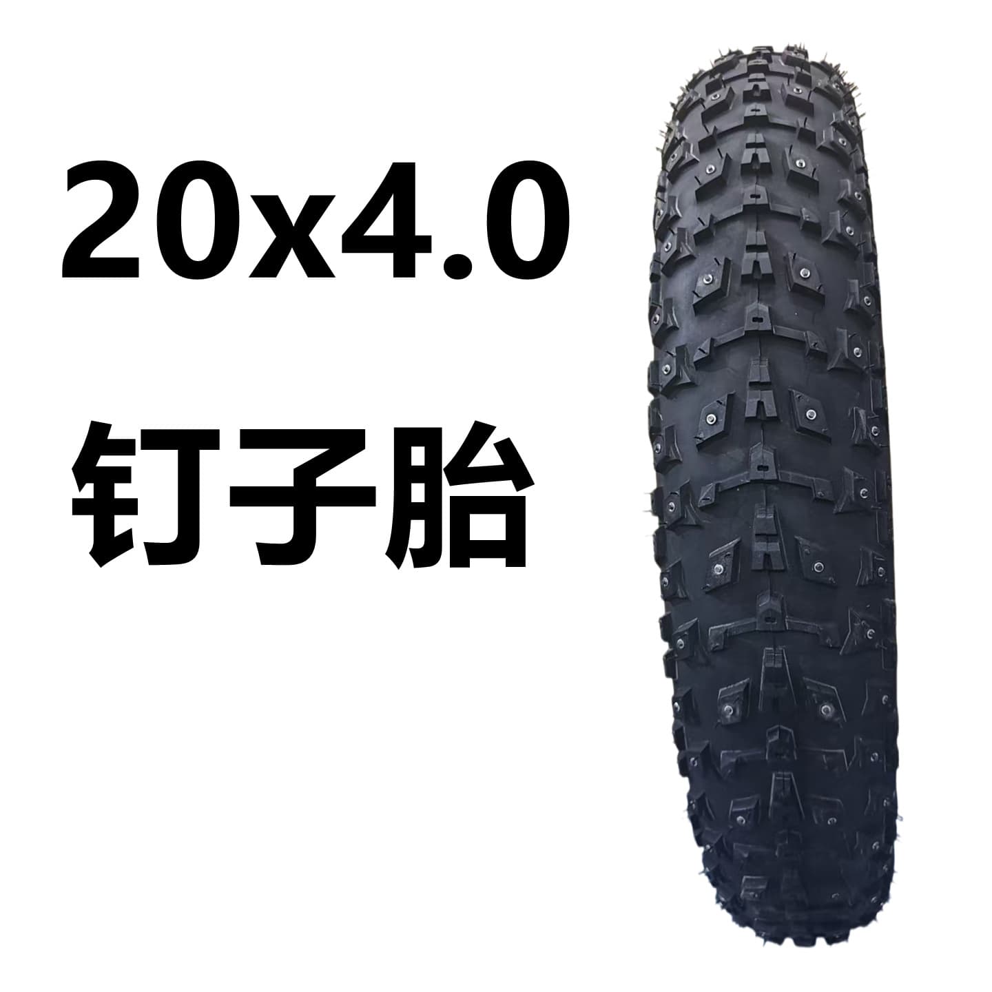 20*4.0 Knobby Tire  20x4.0 Bicycle Tire  20x4 Fat Tire