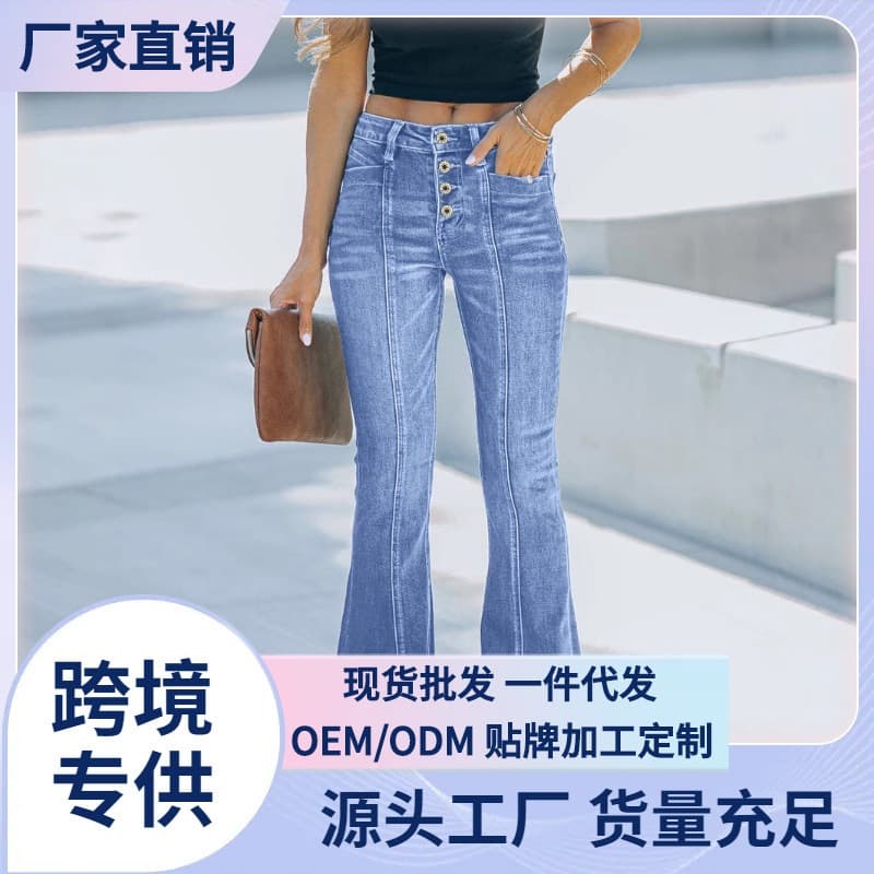 European and American Women's Jeans 2025 New Style Elegant Commute Multi-Button Flared Pants Washed Stretch Fashion Jeans