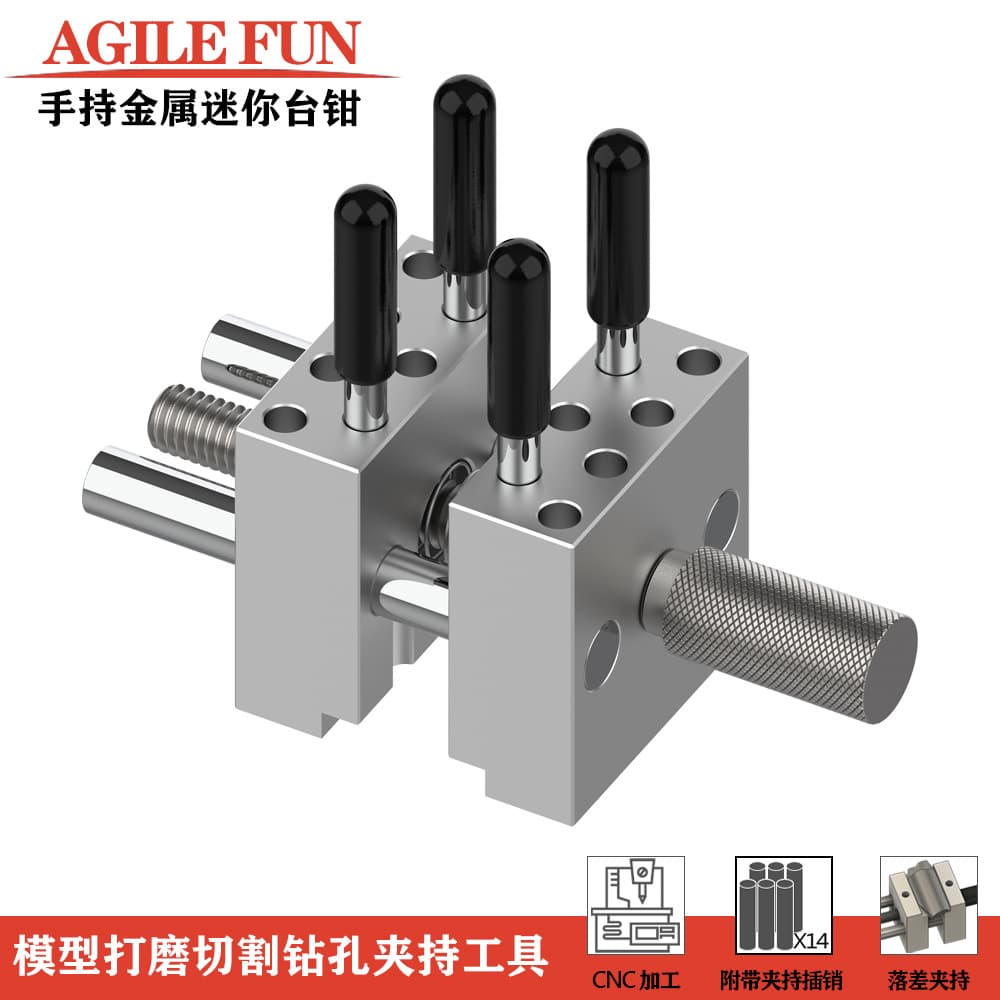 MAZHA Model Tools T0004 Handheld Mini Small Bench Vise Gundam Military Figure DIY Model Making Tool