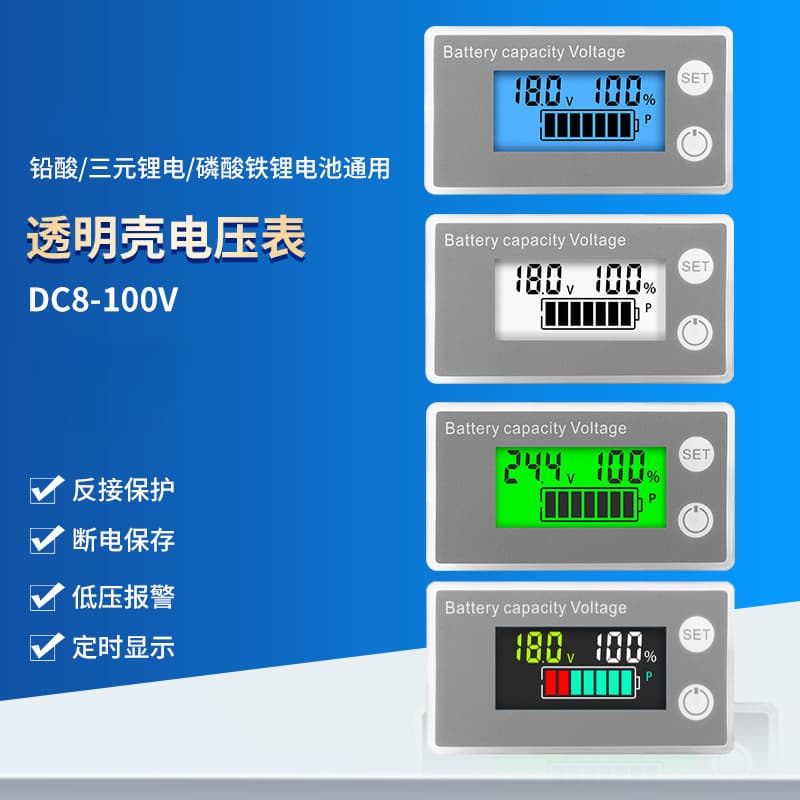LCD liquid crystal 8-100V voltmeter battery car power detection digital display lithium lead-acid battery capacity display