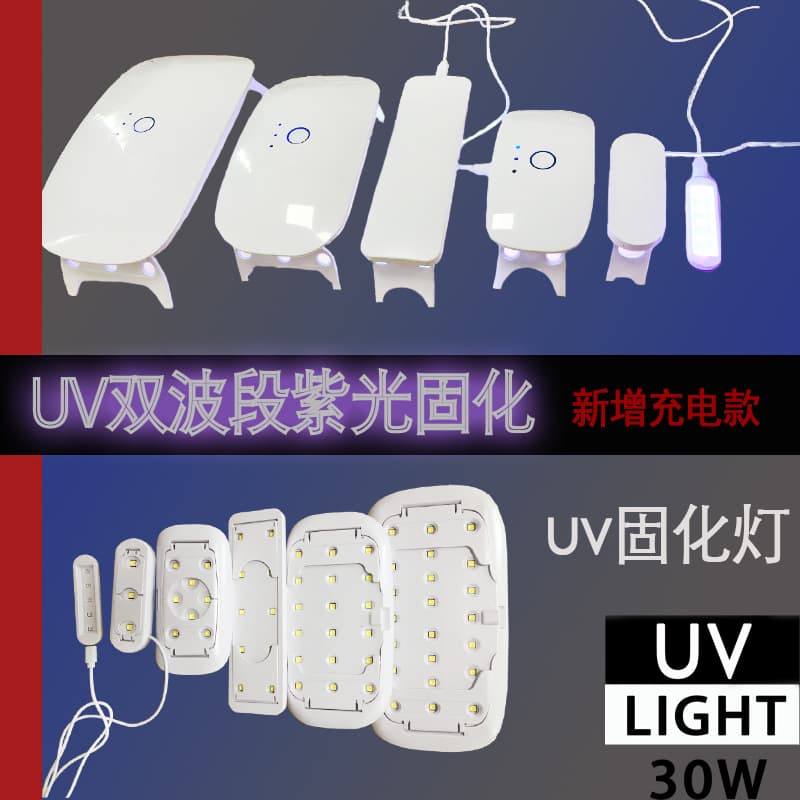 Cross-border New 8-Lamp Mouse Nail Light Therapy Lamp UV Curing Lamp Nail Lamp Quick-Dry LED UV Lamp