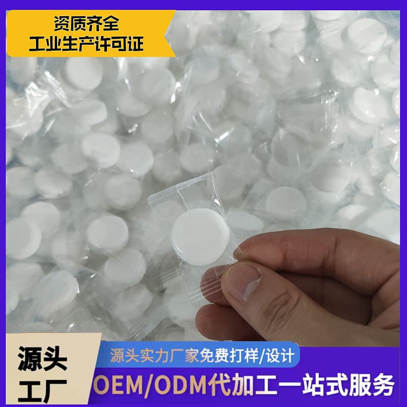 Manufacturer's Food-grade Oxygen-Active Descaling Tablets for Coffee Machines, Laundry, and Shoes