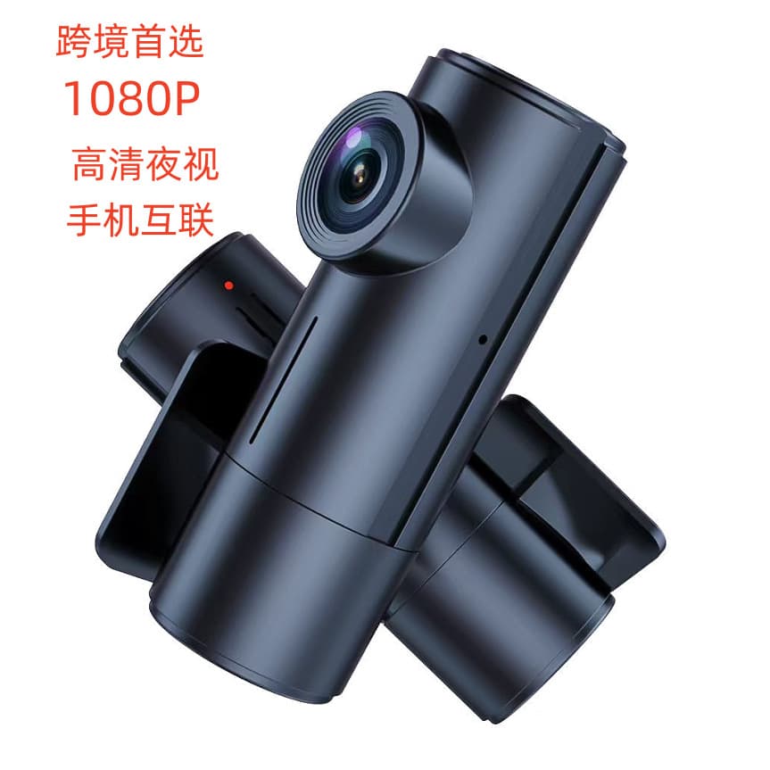 Dash Cam HD 2026 New Model Car Parking Monitor Night Vision Loop Recording Phone Connectivity A1