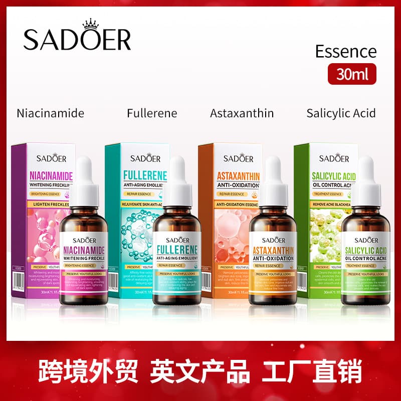 Cross-border essence 30ml niacinamide fullerene antioxidant salicylic acid foreign trade skin care products wholesale