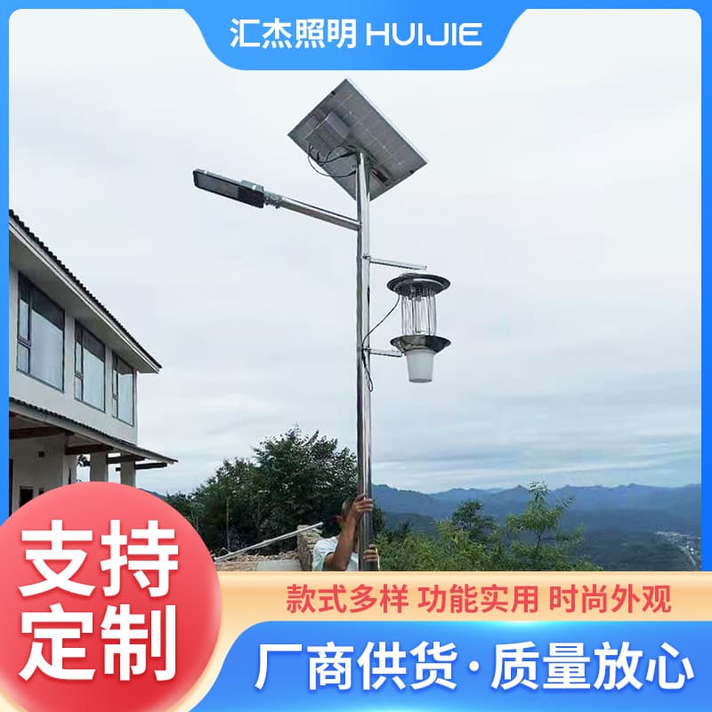 Solar Insecticidal Lamp, Outdoor Insect Trap Lamp, Frequency Vibration Intelligent Insecticidal Lamp, Orchard Village Community Insecticidal Lamp