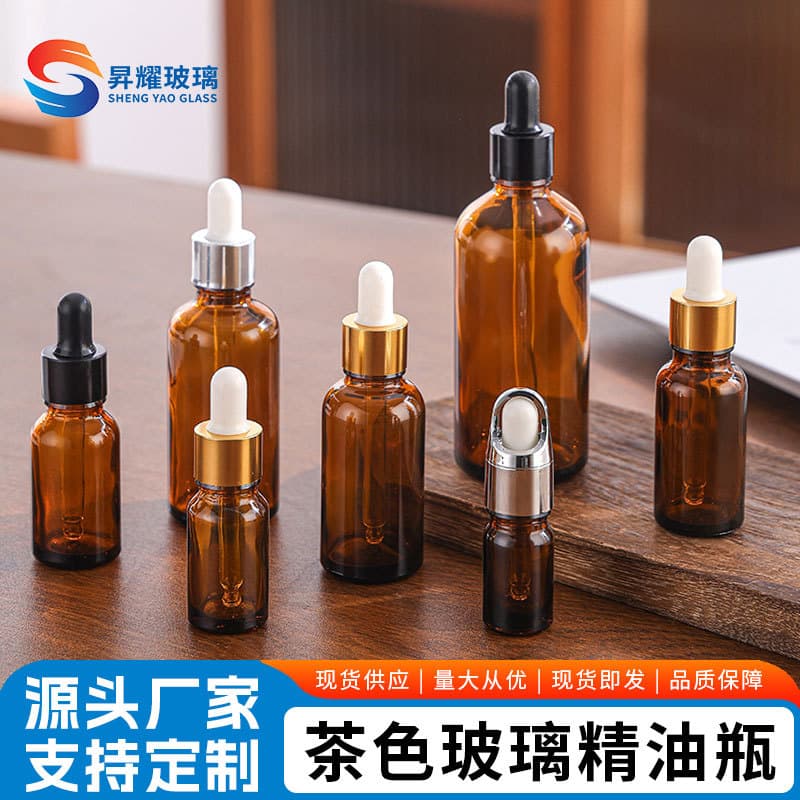 5ml Amber Essential Oil Bottle, Premium Rubber Dropper Dispensing Bottle, Light-Proof Serum Bottle, Cosmetic Sample Vial