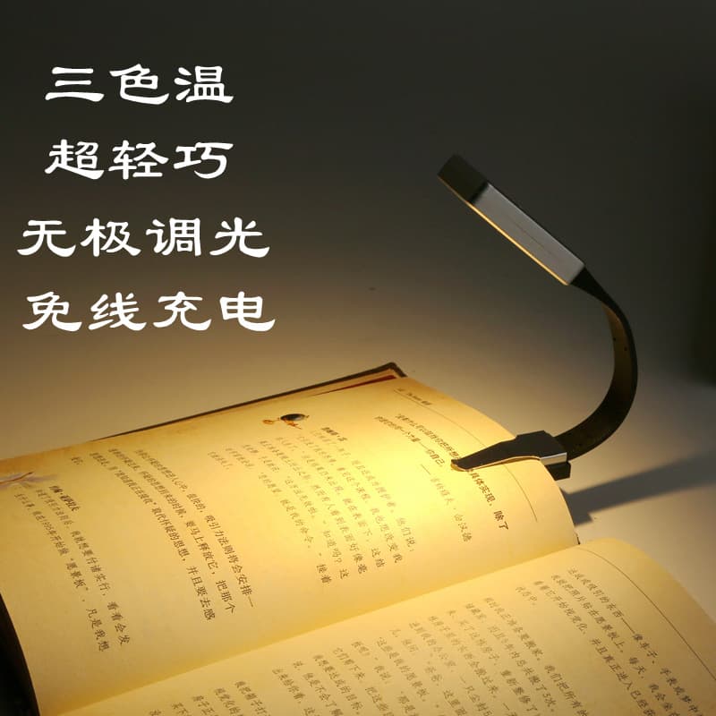 Eye-Protection Reading LED Desk Lamp, Dimmable Touch Control Study Flexible Arm for Reading Working