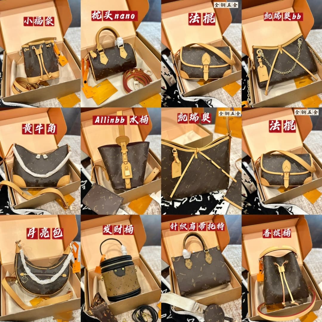 26 High Version Classic Monogram Full Series Shoulder Crossbody Handheld Butterfly Pillow Mahjong Fortune Barrel Horn Women's Bag