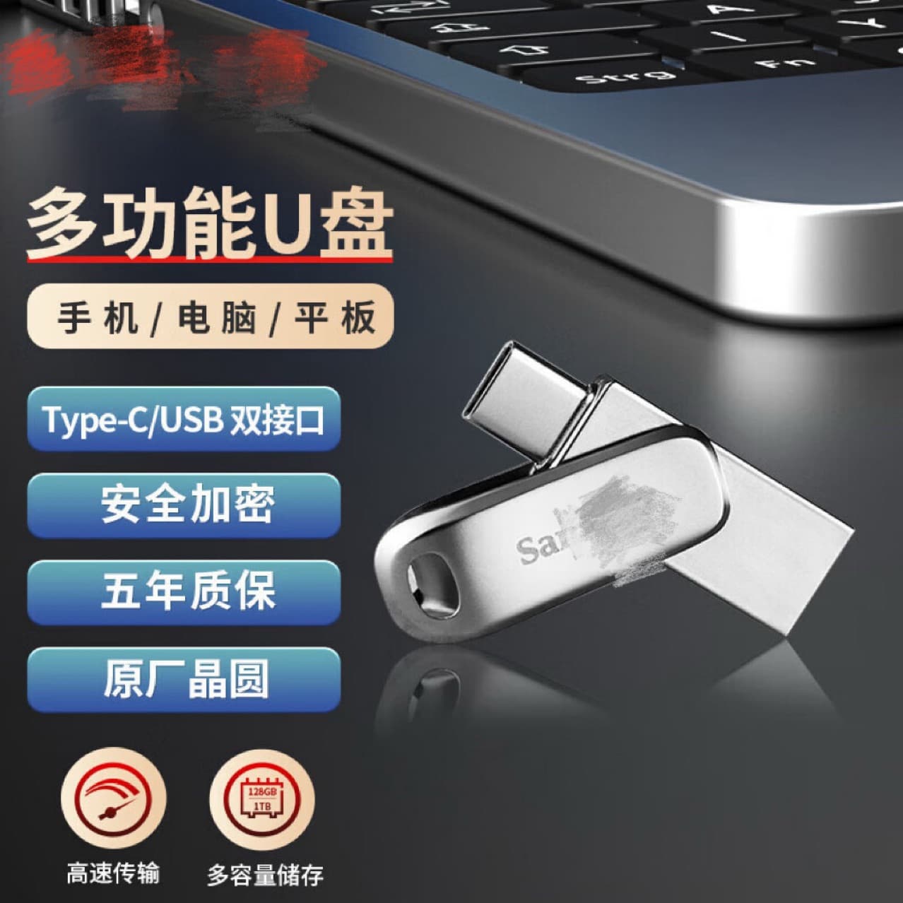 Compatible with DDC4 Cool TYPE-C High Speed USB Drive Dual Interface 32 Phone 64G Computer 128G USB Stick 256G Universal