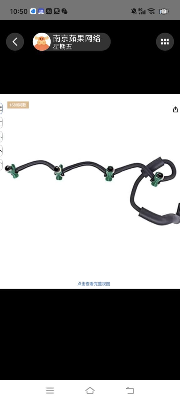 Airship-1574HX - Fuel Nylon Tube for Volvo Peugeot Citroen Auto Parts