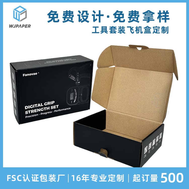 Custom corrugated color box with black packaging, printed logo, airplane box, kraft paper box for express delivery