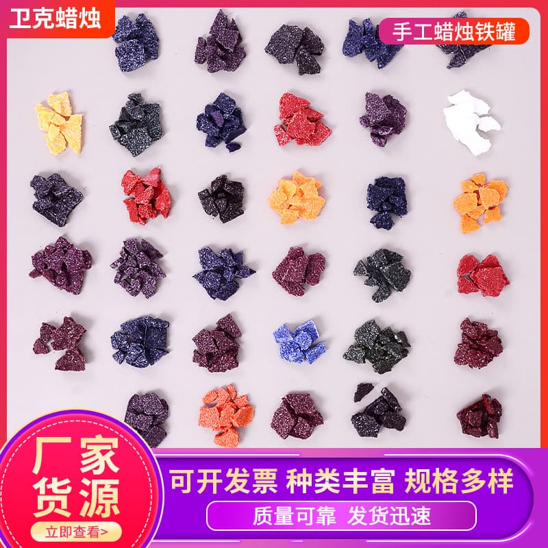 Weike Candle Raw Materials Can Be Used for DIY in Various Colors, Wholesale Candle Raw Material Blocks, Aromatherapy Candle 34-Color Dye Blocks