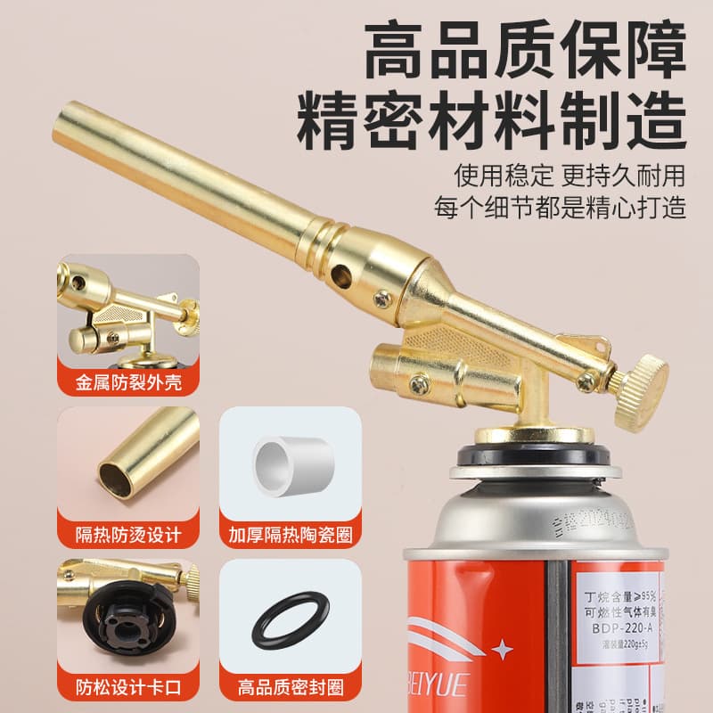 219D Torch Long Burning Without Heating Hands Cartridge Torch Universal Outdoor Fire Starting Baking Ignition Gun