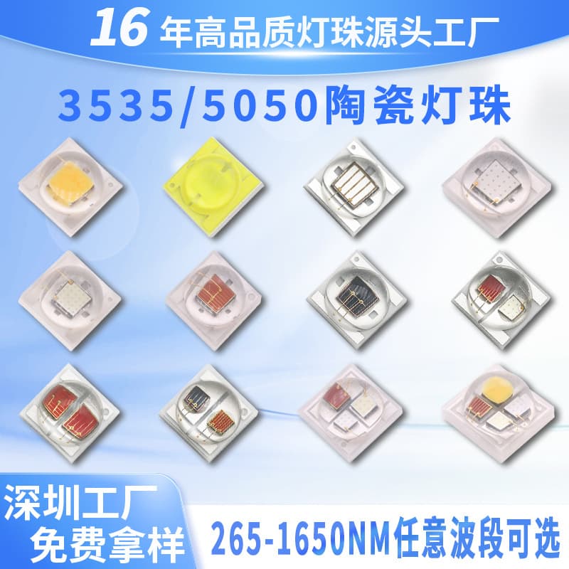 3535 Ceramic LED Chip High Power White Flashlight Car Light Infrared Vision CREE-Compatible LED Chip