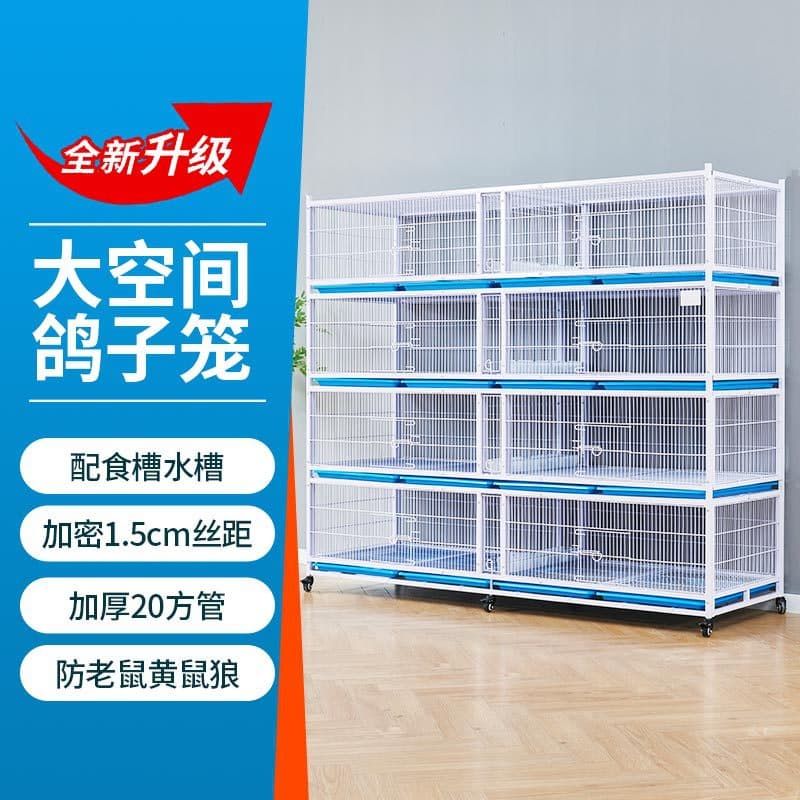 Pigeon Cage Pairing Cage Encrypted Racing Pigeon Cage Public Observation Cage Isolation Cage Pairing Cage Pigeon Shed Pigeon Cage