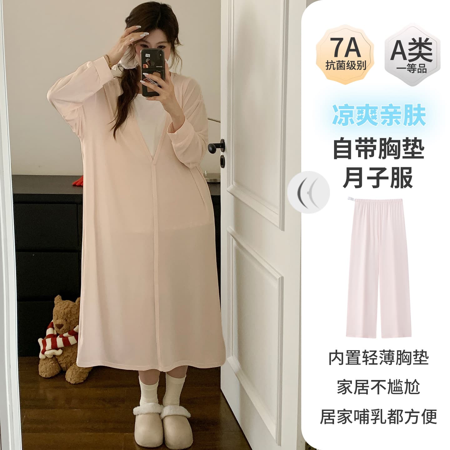 Xiyue 7A Antibacterial Modal Maternity Dress with Pants for Women, Summer Pregnant Women's Nursing Dress with Breast Pads, Nursing Dress and Pants Set