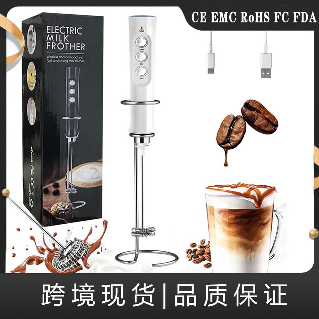 Amazon Electric Egg Beater Milk Frother 3-Speed Adjustable Handheld Mixer Rechargeable Milk Frother with Stand