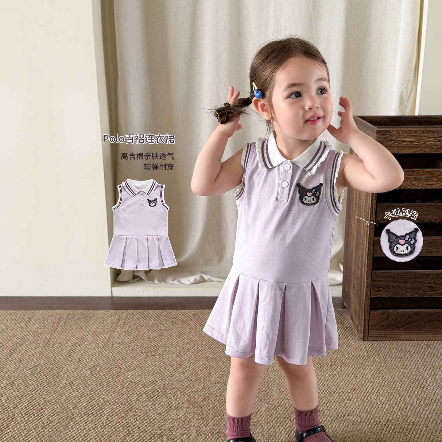 Cane Pear Children's Clothing Girls Dress Summer Thin 2026 College Style Children's Pleated Skirt Vest Skirt Baby Girl Skirt