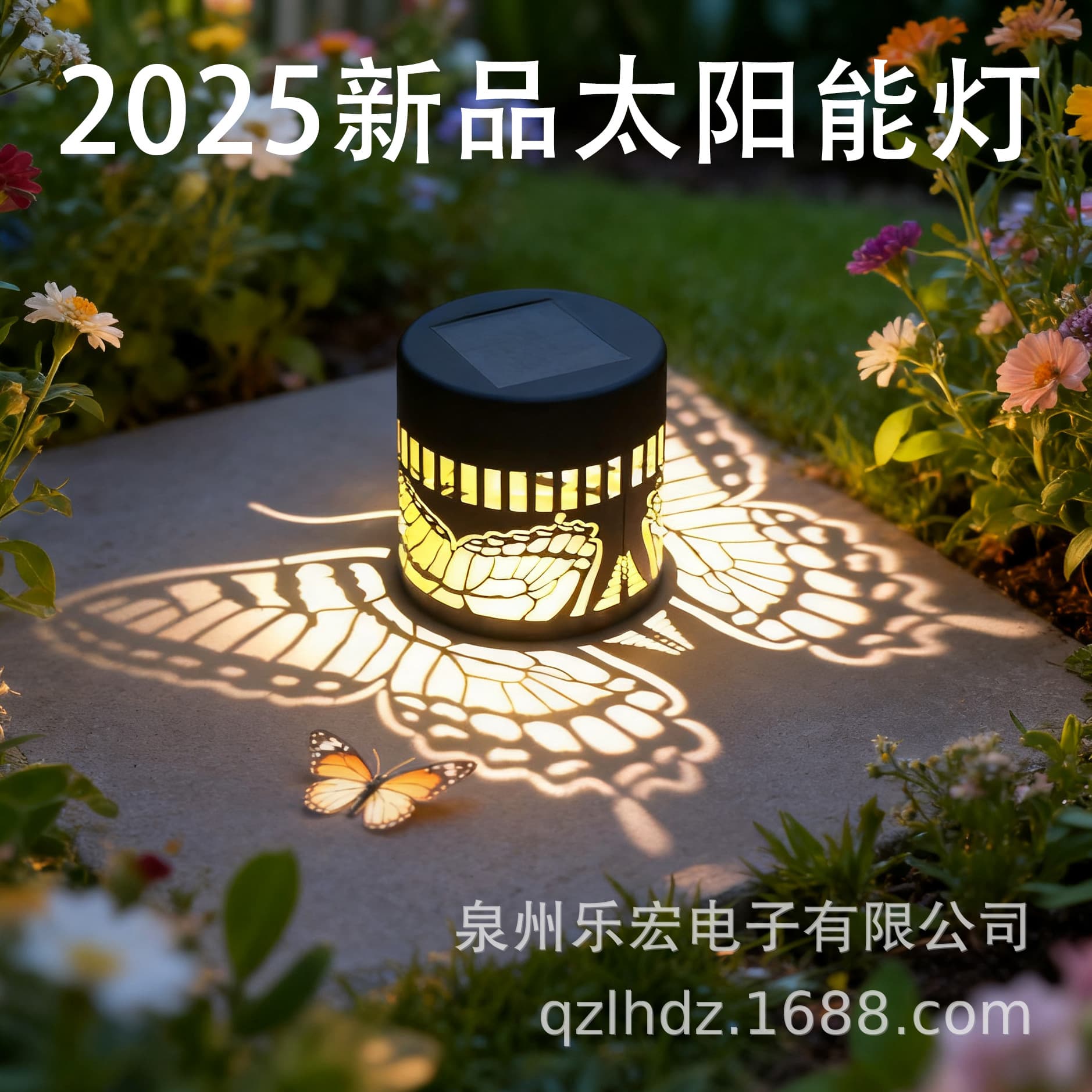 New solar courtyard light, outdoor waterproof butterfly design with classical patterns for wall and landscape decoration