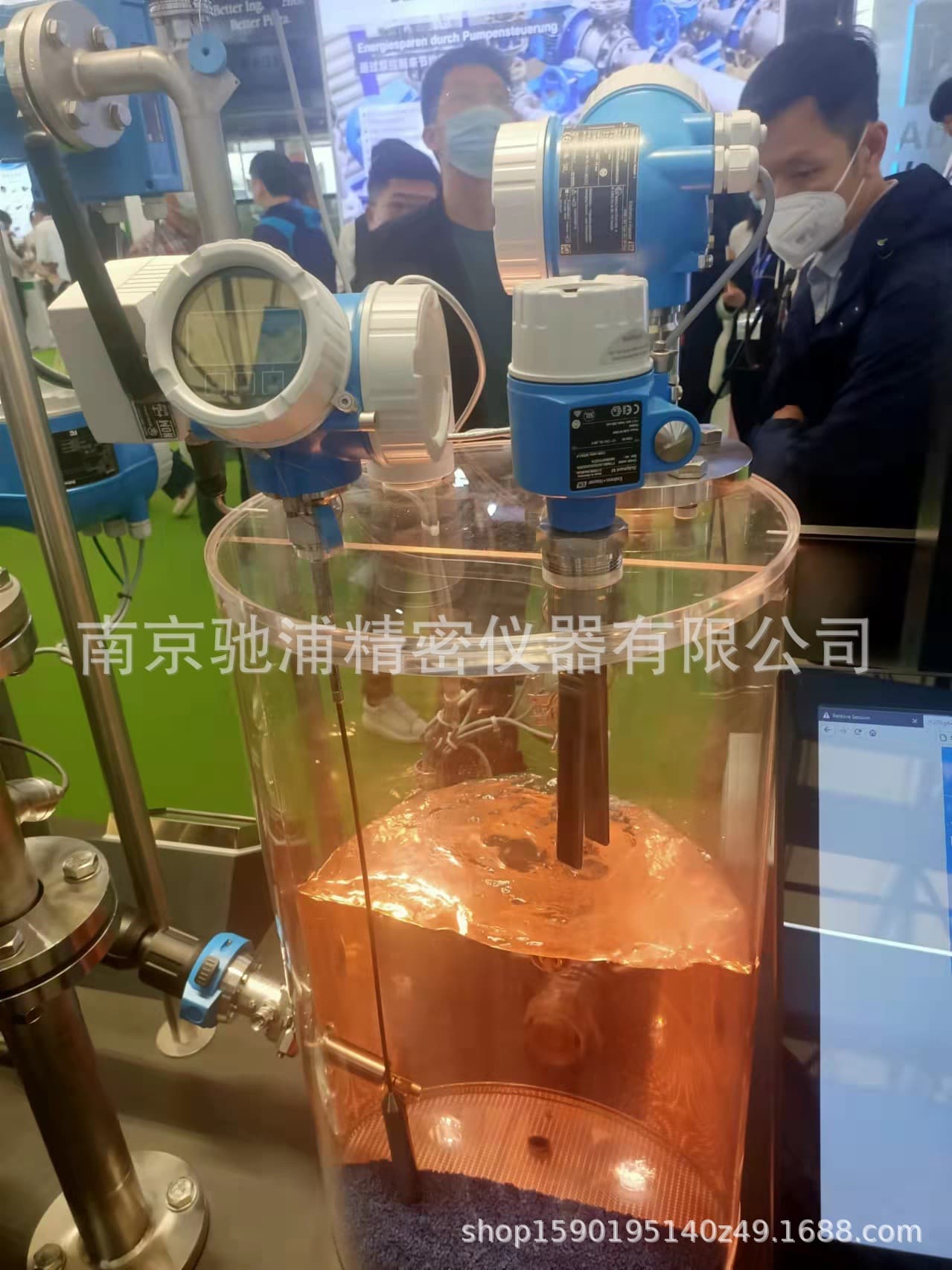 Split Ultrasonic Level Difference Meter FMU90-R11CA111AA3A Transmitter FDU91-RG1AA Probe
