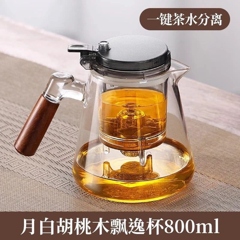New Walnut-Handled Floating Teapot with One-Key Tea-Water Filtration, Home Glass Teaware Set with Inner Pot