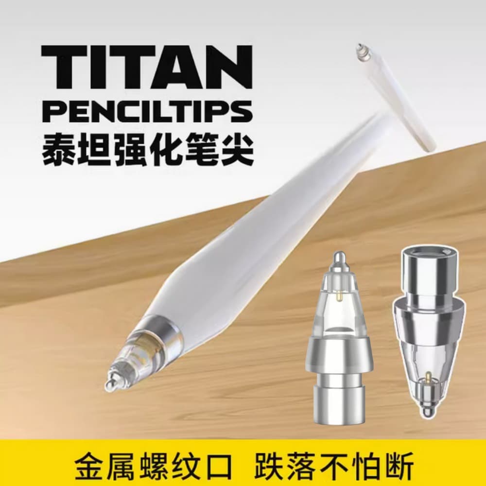 Wear-Resistant Replacement Tips for New Apple Pencil Pro, USB-C, 2nd, and 1st Generation