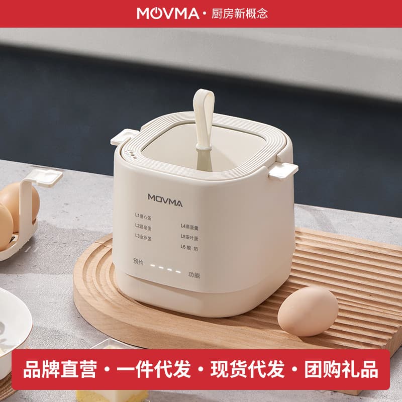 MOVMA Auto Shut-off Egg Cooker for Dorm Use, Multi-functional Home Mini Steamer