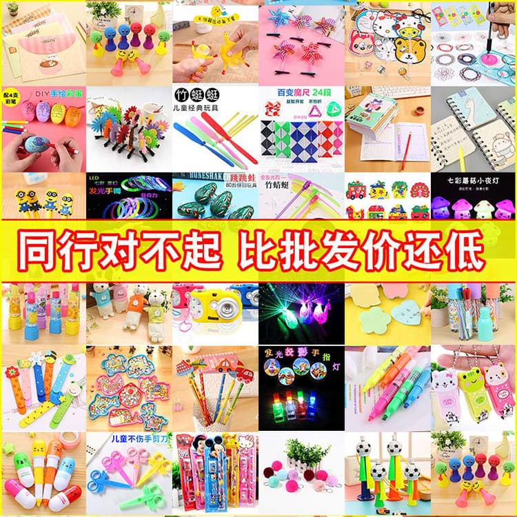 Creative Practical Elementary School Student Reward Small Gifts Kindergarten Back-to-School Children's Prizes Kids Sharing Gifts Stationery