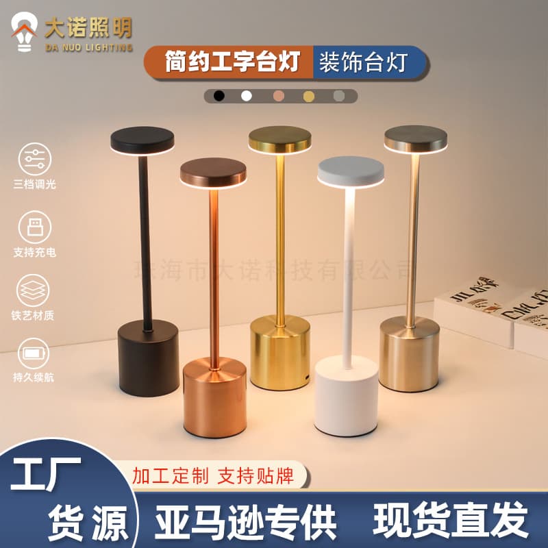 led decorative table lamp usb charging bar bar restaurant desktop touch night light cross-border light luxury I-shaped table lamp