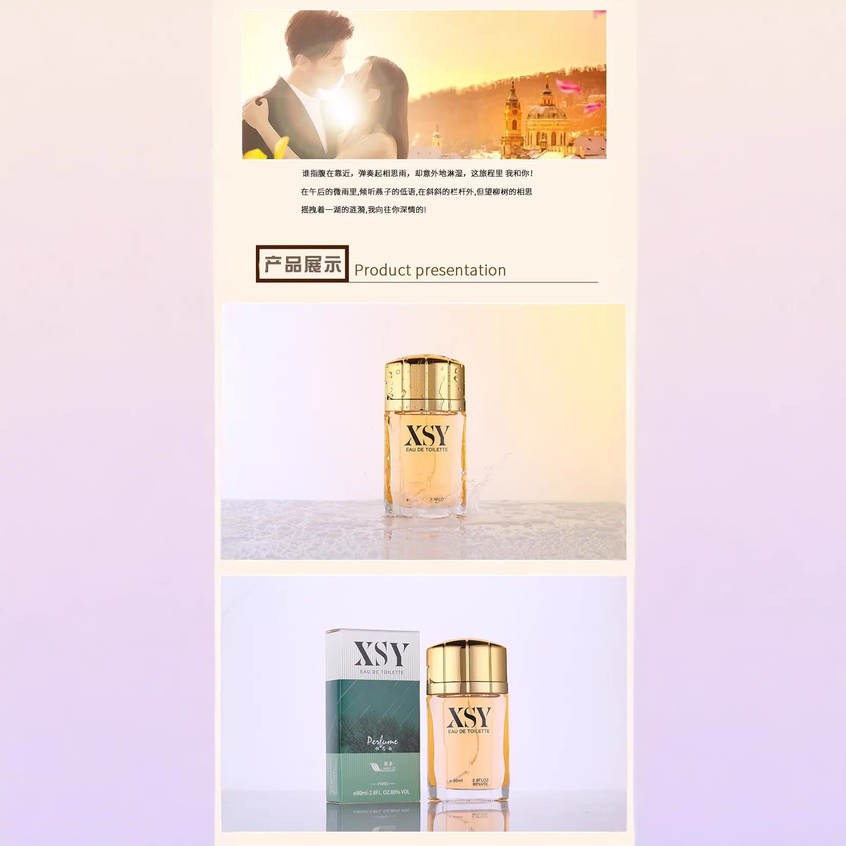 Xiangsiyu XSY Men's Cologne Perfume Long-lasting Fragrance Elegant Style Refined Woody Scent