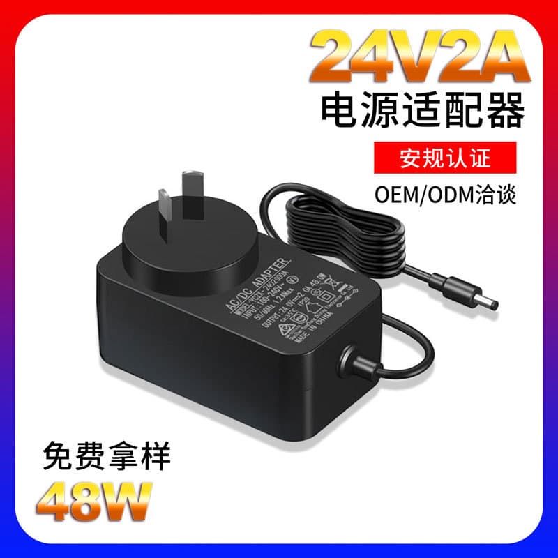 24V 2A Power Adapter, Australian Standard SAA Certified, 48W High-Power Beauty Device Massager Wall Plug Adapter