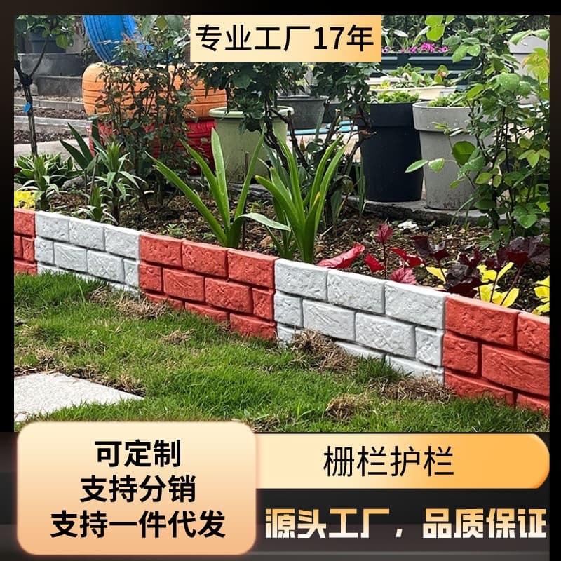 Thickened Simulated Stone Plastic Fence, Spliceable Garden Fence for Balcony Outdoor Courtyard Wholesale