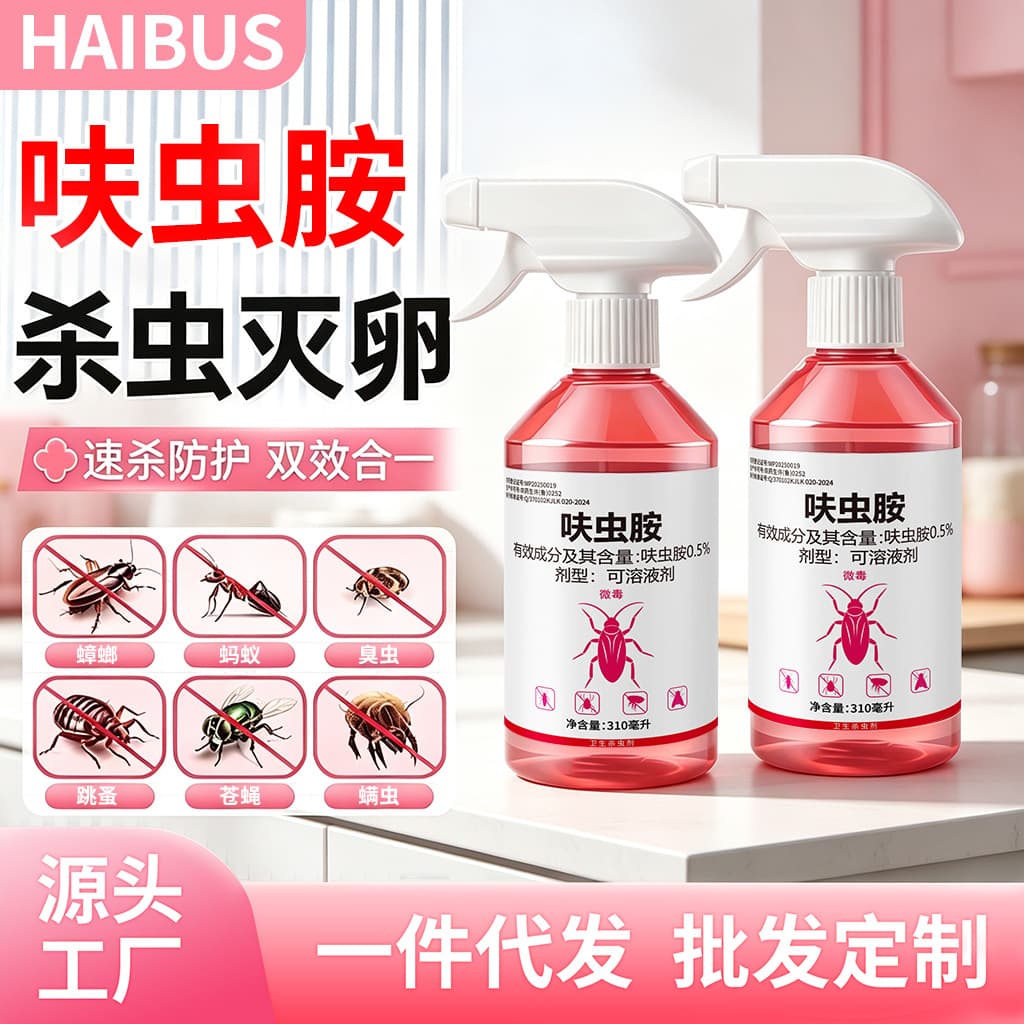 Dinotefuran Strong Cockroach Killer Mosquito Repellent Whole Nest Elimination Safe for Pets and Infants Household Bedroom Kitchen Insecticide