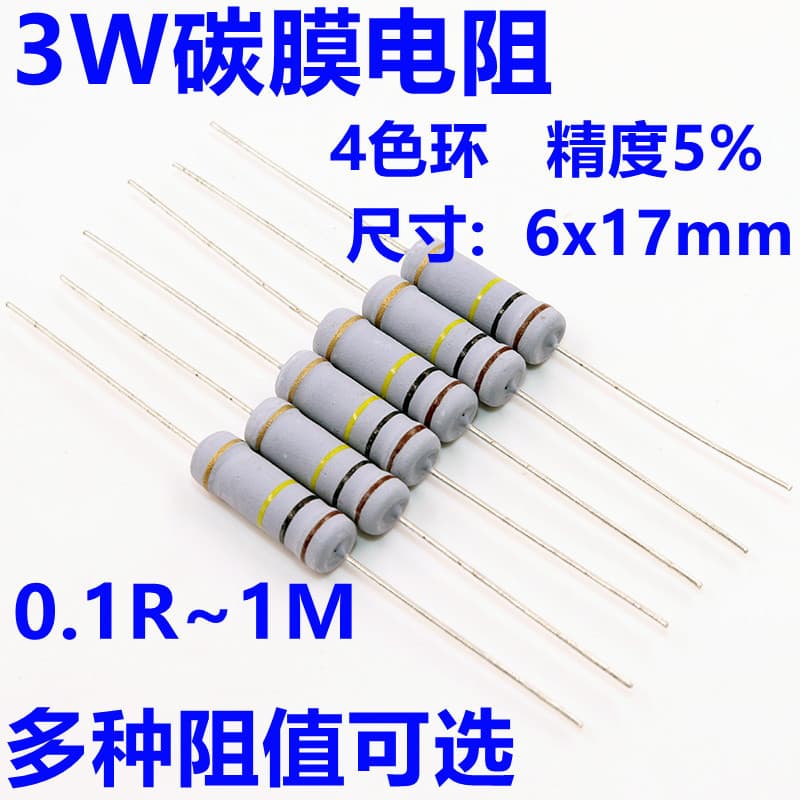 3W Carbon Film Resistor, 4-Band, 5% Tolerance, 0.1R~1M Ohm, 1R 22R 100R 1K 10K 100K 1M