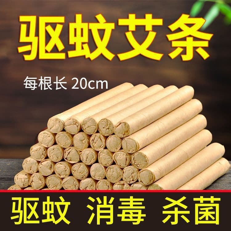 Mosquito repellent incense sticks with mugwort, suitable for home use, bedrooms, schools, dormitories, and long-lasting mosquito repellent.