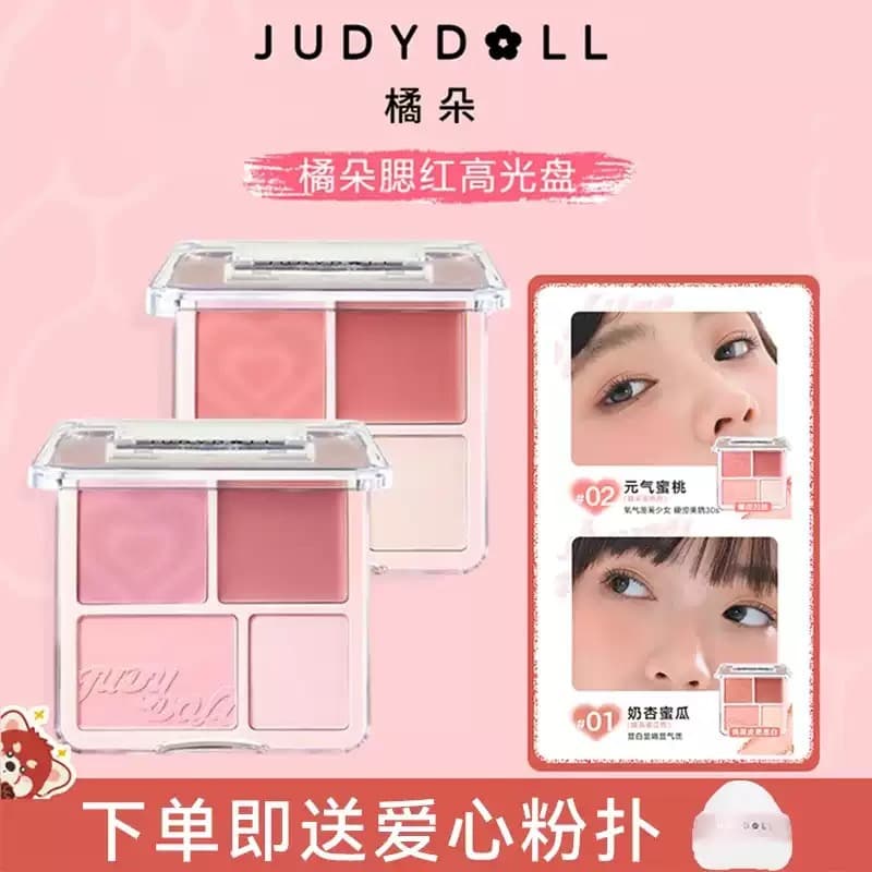 JudydoLL/Orange Blush Highlight Palette Blush Cream Highlight Powder Expansion Color Matte Modification Surface Medium Atmosphere