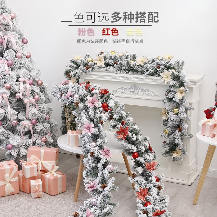 Christmas Decorative White Velvet Willow Branches Hotel Mall Entrance Stair Handrail Decorations Spruce Branches Set