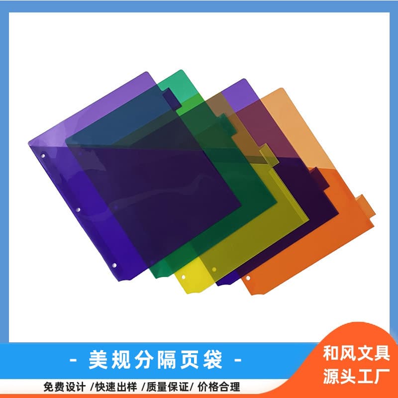 5-Tab Divider Pages 3-Hole Rainbow Index Dividers Loose-leaf Pouch Label File Pockets A4 US Standard Classification Sheets