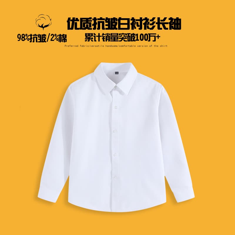 New Children's White Shirt Boys' Long-Sleeve Cotton Spring Autumn Shirt Girls' Performance Costume Comfortable Versatile Skin-Friendly Soft