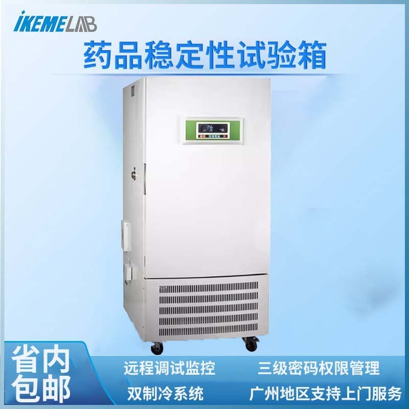 Pharmaceutical Stability Test Chamber Constant Temperature and Humidity Laboratory Drug Tablet Photostability Chamber Dedicated Humidity Control for Pharmaceutical Manufacturing