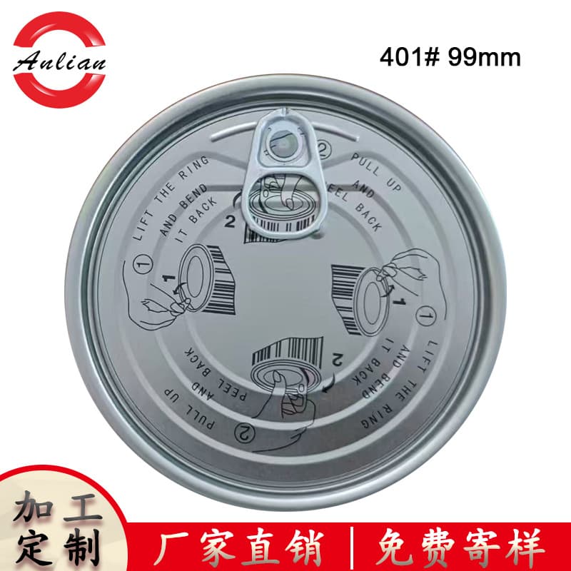 Source Factory Iron Lids 99mm, Tinplate Easy-Open 401# Lids with Printing, Sealed Pull-Tab Covers