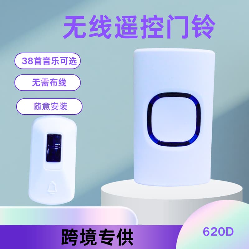 Wireless Home and Commercial Smart Electronic Light Doorbell, Elderly Pager, Reminder, Emergency Button, Ding-Dong Device
