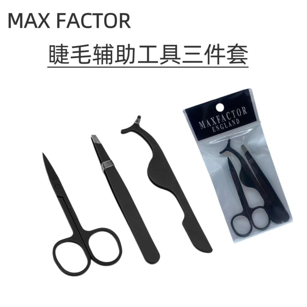False Eyelash Wearing Auxiliary Tool Eyebrow Scissors Eyebrow Clip Eyelash Auxiliary Three-piece Set Suitable for Beginners